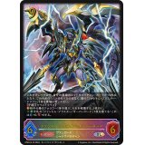 〔状態A-〕ファントム・ブラスター・オーバーロード【SL】{CP03-SL15}