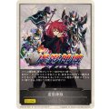 虚影神蝕(エボルヴポイント)【-】{CP03-T04}