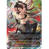 銀の茨の竜使いルキエ【UR】{CP03-U03}