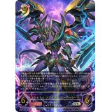 〔状態A-〕ファントム・ブラスター・オーバーロード【UR】{CP03-U05}