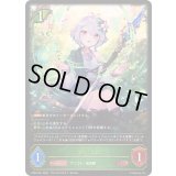 〔状態A-〕コッコロ【LG】{CP04-001}《エルフ》