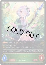 〔状態A-〕コッコロ【LG】{CP04-001}《エルフ》