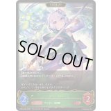 〔状態B〕コッコロ(EVOLVE)【LG】{CP04-002}《エルフ》