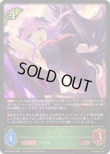 〔状態A-〕エリス【LG】{CP04-003}《エルフ》