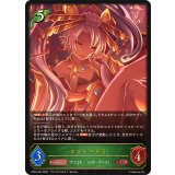 ネフィ＝ネラ【LG】{CP04-004}《エルフ》