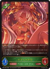 ネフィ＝ネラ【LG】{CP04-004}《エルフ》