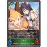 シオリ【GR】{CP04-005}《エルフ》