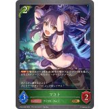 マコト【GR】{CP04-008}《エルフ》