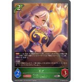 ネア【SR】{CP04-012}《エルフ》