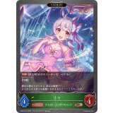 リマ(EVOLVE)【BR】{CP04-014}《エルフ》