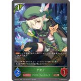 アオイ【BR】{CP04-015}《エルフ》