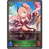 スズナ【BR】{CP04-017}《エルフ》