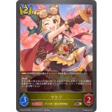 マツリ【BR】{CP04-034}《ロイヤル》