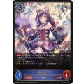 ☆SALE☆キャル【LG】{CP04-037}《ウィッチ》