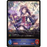 キャル【LG】{CP04-037}《ウィッチ》