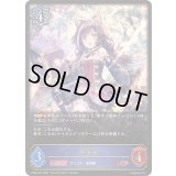 〔状態A-〕キャル【LG】{CP04-037}《ウィッチ》