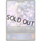 〔状態A-〕キャル(EVOLVE)【LG】{CP04-038}《ウィッチ》