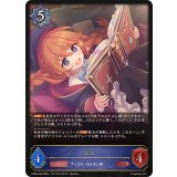 ユニ【LG】{CP04-039}《ウィッチ》