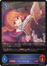 ユニ【LG】{CP04-039}《ウィッチ》