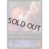 〔状態A-〕ユニ【LG】{CP04-039}《ウィッチ》