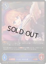 〔状態A-〕ユニ【LG】{CP04-039}《ウィッチ》