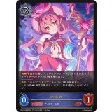 ネネカ【LG】{CP04-040}《ウィッチ》