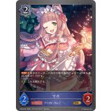 マホ【GR】{CP04-041}《ウィッチ》