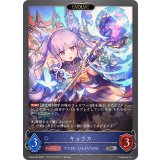 キョウカ(EVOLVE)【SR】{CP04-046}《ウィッチ》