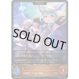 〔状態A-〕シェフィ(EVOLVE)【LG】{CP04-056}《ドラゴン》