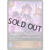 〔状態B〕ホマレ【LG】{CP04-057}《ドラゴン》