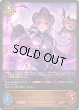 〔状態B〕ホマレ【LG】{CP04-057}《ドラゴン》