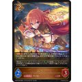 ☆SALE☆ムイミ【LG】{CP04-058}《ドラゴン》