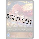 〔状態A-〕ムイミ【LG】{CP04-058}《ドラゴン》