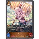 イノリ【SR】{CP04-063}《ドラゴン》