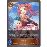 アヤネ【BR】{CP04-070}《ドラゴン》