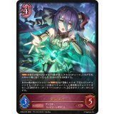 ランファ【LG】{CP04-075}《ナイトメア》