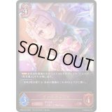 〔状態B〕ヴァイオレット【LG】{CP04-076}《ナイトメア》