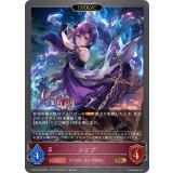 シノブ(EVOLVE)【GR】{CP04-078}《ナイトメア》