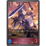 レイ【GR】{CP04-080}《ナイトメア》