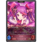 ミサキ(EVOLVE)【BR】{CP04-086}《ナイトメア》