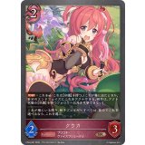 クウカ【BR】{CP04-087}《ナイトメア》