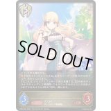 〔状態B〕サレン【LG】{CP04-091}《ビショップ》