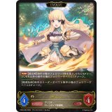 サレン(EVOLVE)【LG】{CP04-092}《ビショップ》