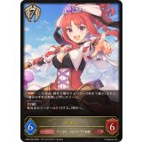 アキノ【LG】{CP04-094}《ビショップ》