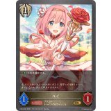 ユイ【GR】{CP04-095}《ビショップ》