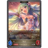 チカ(EVOLVE)【SR】{CP04-100}《ビショップ》