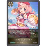 キャプチャーストリング【SR】{CP04-102}《ビショップ》