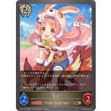 ミミ【BR】{CP04-103}《ビショップ》