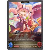 ミミ(EVOLVE)【BR】{CP04-104}《ビショップ》