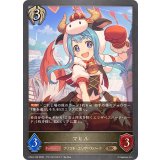 マヒル【BR】{CP04-106}《ビショップ》